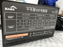 先马（SAMA）平头哥650性能版 额定500W 台式主机箱电脑电源 主动PFC/单路+12V/智能温控/DC-DC/达白牌能效 实拍图