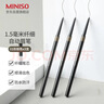 名创优品（MINISO）1.5毫米纤细自动眉笔防水防汗持久不掉色 03灰棕色*3支 实拍图
