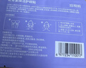 珍视明花青素焕活护眼贴成人型清凉敷贴中老年男女通用冷敷眼膜贴1对 实拍图