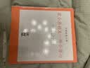 【精装】可爱的鼠小弟·第一辑（全6册）让孩子爱上阅读的启蒙经典绘本无条件的快乐阅读激发孩子想象力和创造力3-6岁爱心树童书 早教启蒙 晒单实拍图