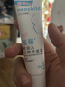 纽强儿童唇膏 宝宝专用舒缓干红保湿滋润 婴幼儿口周舒缓霜20g+10g 实拍图