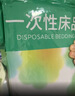 初医生一次性床上四件套双人加厚一次性床单被罩四件套加大酒店旅游行用 实拍图