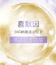 自然堂小紫瓶修护面膜20片雪肌追光焕亮面膜10片淡化细纹修护补水 实拍图
