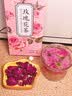 花养花优惠尝鲜玫瑰花茶烘干无硫盒装12g平阴花冠重瓣红玫瑰泡水喝干花 实拍图
