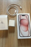 Apple/苹果 iPhone 15 (A3092) 128GB 粉色 支持移动联通电信5G 双卡双待 实拍图
