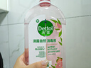 滴露（Dettol）衣物消毒液自然香氛洗衣除菌液 除螨除异味去汗臭48h留香1000ml*1 实拍图