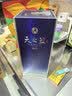 洋河天之蓝 42度 520ml*4 4瓶装 （非原箱）(2018版) 实拍图