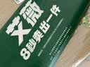 艾薇 天然蔺草凉席草席 家用凉席双人 单席 蔺草 1.5米【可折叠】 实拍图