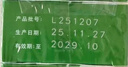 [天士力]复方丹参滴丸27mg*180丸/盒 实拍图
