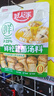 好人家鲜松茸菌汤料120g【新菌添加量≥25%】水煮菜面条高汤料火锅底料 实拍图