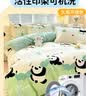 云瑾全棉被套单件 纯棉幼儿园儿童卡通被罩斜纹 120*150cm熊猫乐园绿 实拍图