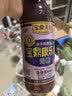 宝鼎天鱼宝鼎无糖型康乐醋500ml*2瓶虾大闸蟹醋家用饺子食用大米酿造 实拍图