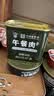 北戴河午餐肉罐头340g即食下饭高含肉量中华老字号独居美食拒绝卡拉胶 实拍图
