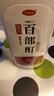 恒筱源百部酊去虱子药儿童头虱卵一扫头虱子洗发水光专用药床阴虱剪发虫 实拍图