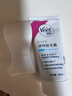 薇婷（VEET）脱毛膏女士男士温和50ml四肢脱毛膏腋下非私密处非刮毛刀 实拍图