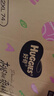 好奇（Huggies）铂金装小桃裤成长裤XXL74片(15kg以上)尿不湿【透爽散热】 实拍图