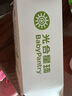 光合星球babycare儿童零食雪梨枇杷棒棒糖糕3岁+山楂棒清润不上火60g 实拍图