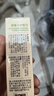 润本儿童舒缓走珠冰露18ml×2支紫草膏蚊虫叮咬消包清凉止痒叮包舒痒 实拍图