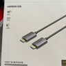 绿联HDMI线 4k数字高清线 3D视频线 笔记本电脑机顶盒连接电视投影仪显示器数据连接线8米25302 实拍图