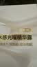 玉兰油（OLAY）全新水光小白瓶50ml美白精华液抗糖提亮护肤品生日礼物送女友 实拍图