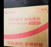 蒙牛特仑苏脱脂纯牛奶250ml*16盒 健身减脂 送礼盒装 实拍图