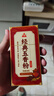 川珍经典五香粉45g 七种草本配方 烧烤料调馅炒菜炖卤烹饪调料 实拍图