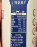 蒙牛【新鲜日期】特仑苏纯牛奶250ml*16盒 家庭早餐 送礼盒装端午礼盒 实拍图