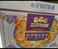 三只松鼠每日坚果1050g35袋独立包装腰果葡萄干休闲零食礼包端午团购送礼 实拍图