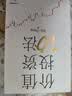 价值投资功法 Mr Dang著 附赠精美书签 股票投资 长期回报 高股息资产 长期复利 银行股 资源股 中长期投资 大道 段永平 穷查理宝典 查理芒格 纳瓦尔宝典 中信出版社 实拍图