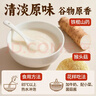 江中猴姑米稀原味米糊30天猴头菇养胃早餐老年人营养品送礼礼盒900g 实拍图
