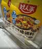 好人家 经典川菜调料包组合【囤货优选】 【酱香浓郁】炒鸡调料160g*5袋 实拍图