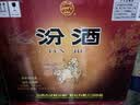 汾酒 黄盖玻汾 清香型高度白酒 53度 475mL*12瓶 整箱装 实拍图