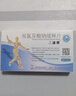 [迪根]双氯芬酸钠缓释片 0.1g*24片 8盒装 实拍图