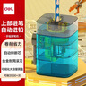 得力（deli）竖式自动进笔削笔机削笔器卷笔刀自动排断芯学生转笔刀削笔刀 学生文具考试生日六一儿童节礼物蓝 实拍图