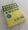 曼牌滤清器（MANNFILTER）空气滤清器空气滤芯C27009/C27096速腾宝来凌渡朗逸帕萨特途安高7 实拍图