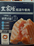 王家渡低温午餐肉独立包装40g*8原味早餐三明治火腿片香肠涮火锅食材 实拍图