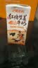 晨光红糖生姜牛奶200ml*10盒 岭南风味奶 整箱礼盒装 生牛乳≥80% 实拍图