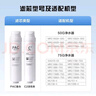 洁净世家适用美的净水器滤芯S1系列PAC复合C1前置活性炭C2后置活性炭RO反渗透膜净水机滤芯 PAC + C2【两支装】【S1系列】 实拍图