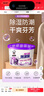 老管家薰衣草除湿盒230g*9干燥剂室内房间汽车衣柜吸湿防潮防霉剂 实拍图