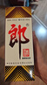 郎酒郎牌郎酒 酱香型白酒 53度 500mL*1瓶 单瓶装 618囤货 实拍图