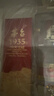 郎酒【裕见经典】郎牌郎酒 53度 500mL*2+干红 750mL*1 礼盒装 送礼 实拍图