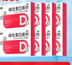 双鲸 维生素D滴剂(胶囊型）维生素d3 400单位*60粒预防维生素D缺乏性佝偻病 婴幼儿童成人促钙吸收补钙d3 实拍图