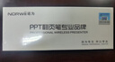 诺为N95 BLE蓝牙翻页笔可充电 PPT激光笔教师用投影遥控笔 多媒体无线演示器 电子教鞭笔 实拍图