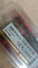 JUHOR玖合 16GB DDR4 2666 笔记本内存条 实拍图