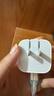 Apple/苹果 40W type-c快充充电器 苹果usb-c原装充电头 旗舰店新款苹果iPhone 17 Pro Max充电器 实拍图