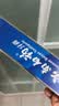 云南白药【采销推荐】经典薄荷护龈牙膏 改善牙龈问题 祛牙垢清新口气210g 实拍图