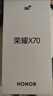 荣耀X70 焕新版 12+512 朱砂红 十面抗摔 80W无线超级快充 IP69防水 荣耀绿洲护眼屏 AI手机 国家补贴 实拍图