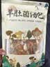 甄菌子松茸羊肚菌菇菌汤包60g*2 八珍煲汤炖鸡云南特产火锅食材南北干货 实拍图