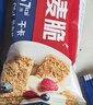 西麦西澳阳光全麦脆400g燕麦脆燕麦片冷泡低脂零食独立小包早餐代餐 实拍图
