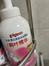 贝亲（Pigeon）洗发水沐浴露 含桃叶精华 婴儿洗发沐浴二合一 500ml IA209 实拍图